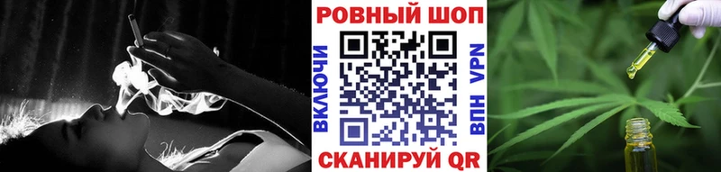 Что такое Унеча Галлюциногенные грибы  Каннабис  A-PVP  МЕФ  Гашиш 