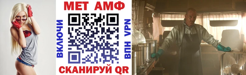 Amphetamine Premium где купить наркоту Унеча