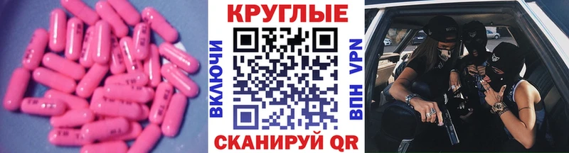 купить   кракен онион  Экстази Philipp Plein  Унеча 