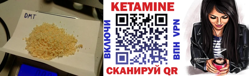 цены наркотик  Унеча  KRAKEN   КЕТАМИН VHQ 