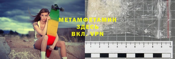 кокаин Арсеньев