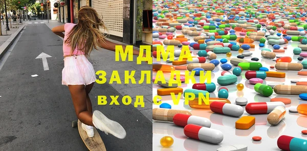 мдпв Аркадак