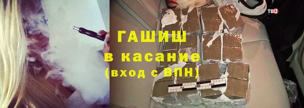 кокаин Арсеньев