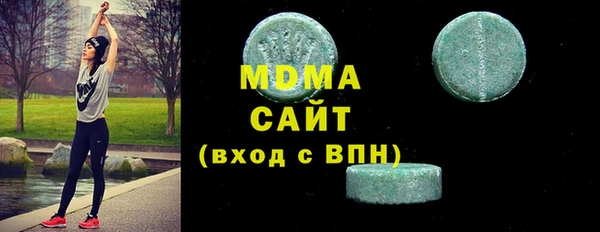 кокаин Арсеньев