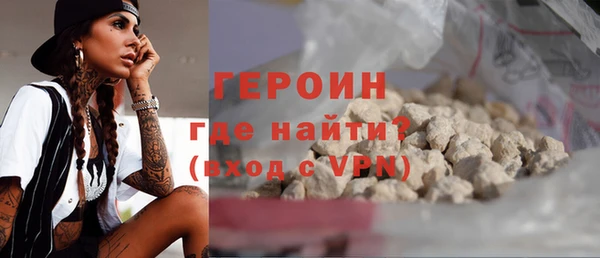 кокаин Арсеньев