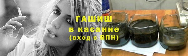 гашиш Армянск