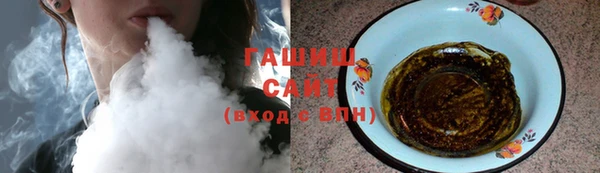гашиш Армянск
