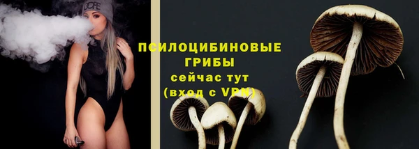 кокаин Арсеньев