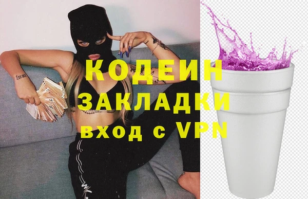 кокаин Арсеньев