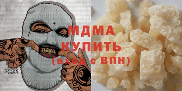 мдпв Аркадак