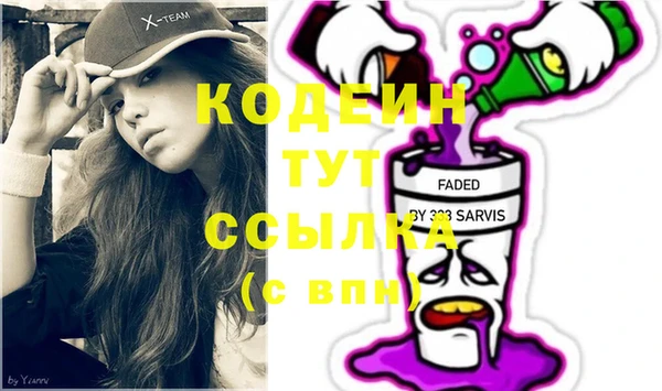 гашиш Армянск