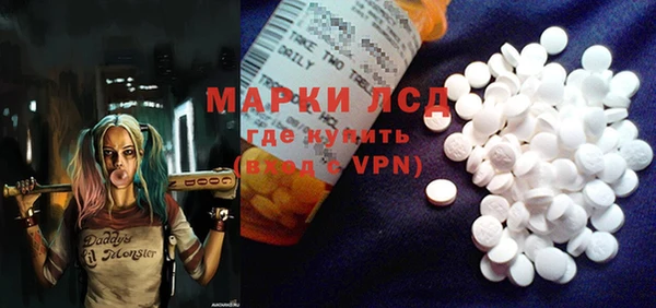 кокаин Арсеньев
