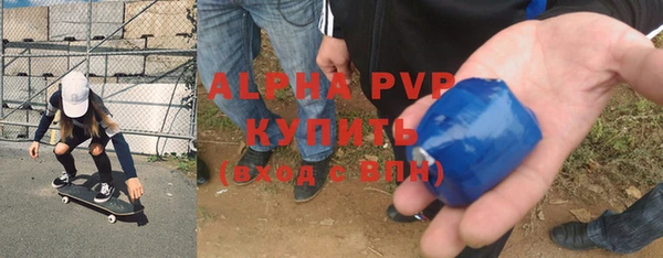 кокаин Арсеньев