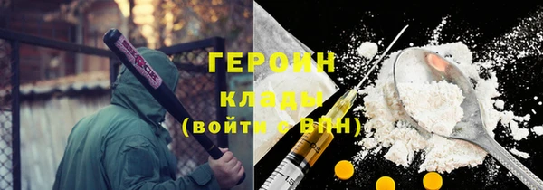 кокаин Арсеньев