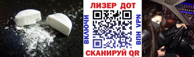 где найти наркотики  Унеча  mega зеркало  LSD-25 экстази ecstasy 