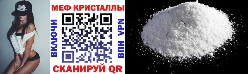 купить закладку  Унеча  Меф мука 