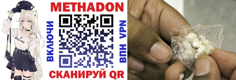МЕТАДОН кристалл  Унеча 