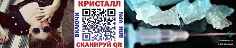 Метамфетамин винт darknet как зайти Унеча цены наркотик блэк спрут ссылка