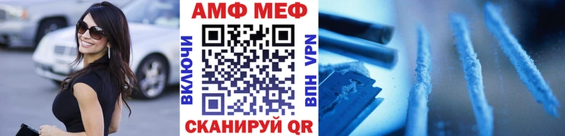 МЕТАМФЕТАМИН кристалл Унеча