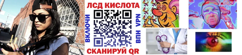 Марки 25I-NBOMe 1500мкг  Унеча 