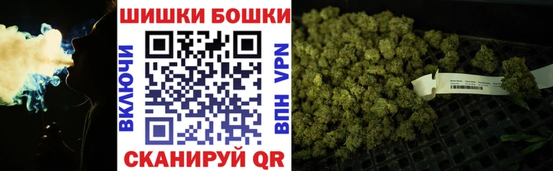 Шишки марихуана тримм  Унеча 